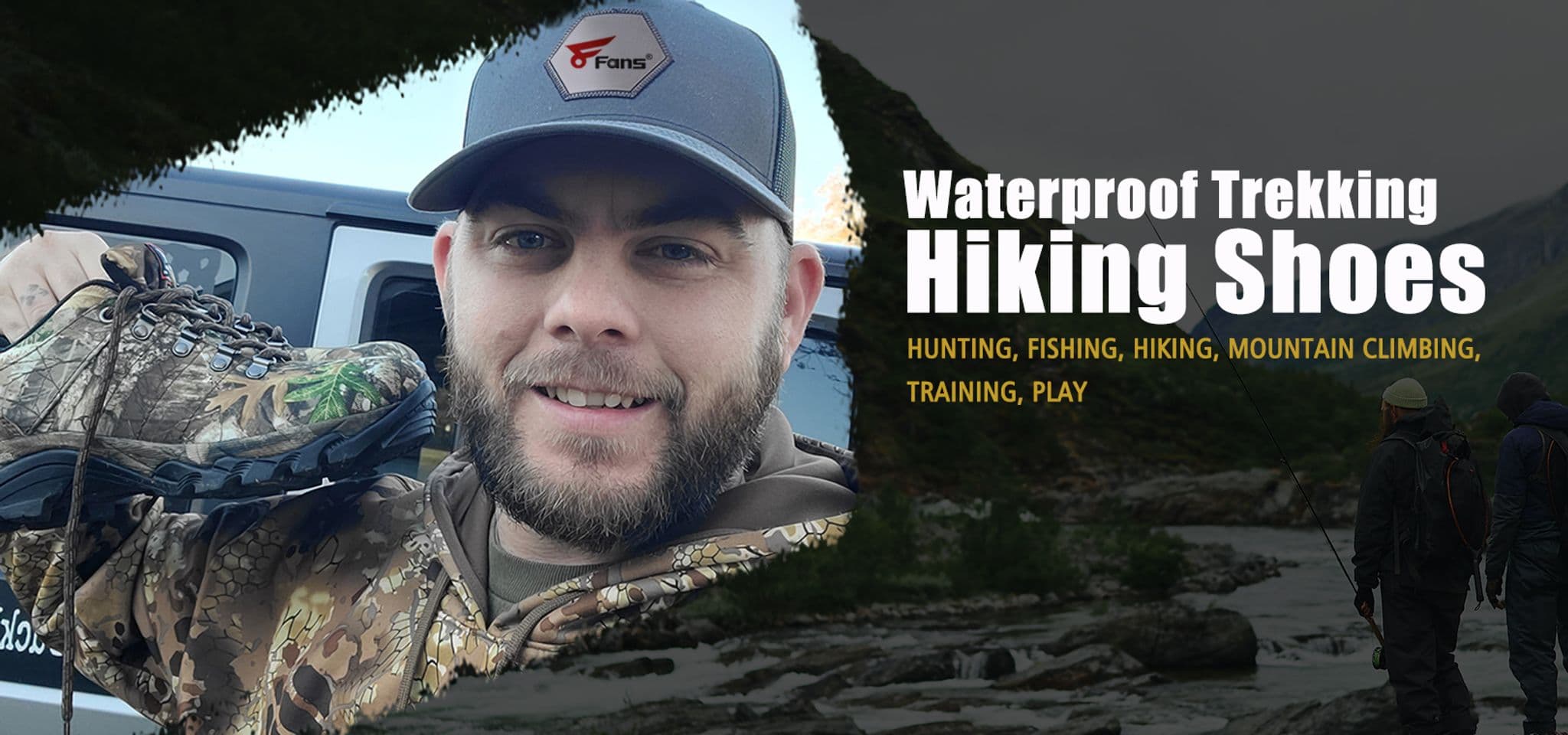 Треккинговые ботинки